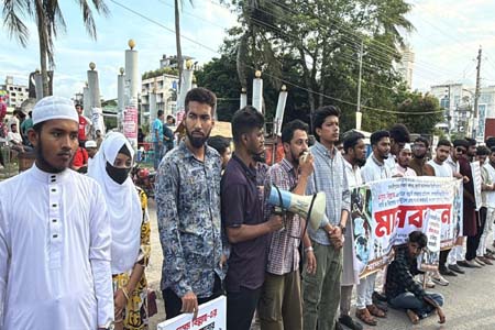 মাদারীপুরে ছাত্র আন্দোলনের নেতাদের ওপর সন্ত্রাসী হামলার প্রতিবাদে মানববন্ধন