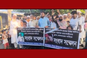 মাদারীপুরে বৃদ্ধ ইসাহাক সরদারের হত্যাকারীদের দ্রুত গ্রেফতার ও বিচার দাবিতে বিক্ষোভ