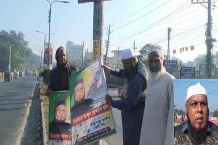নির্বাচনী আচরণবিধি প্রতিপালনে প্রশংসনীয় দৃষ্টান্ত