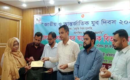 জাতীয় ও আন্তর্জাতিক যুব দিবস
