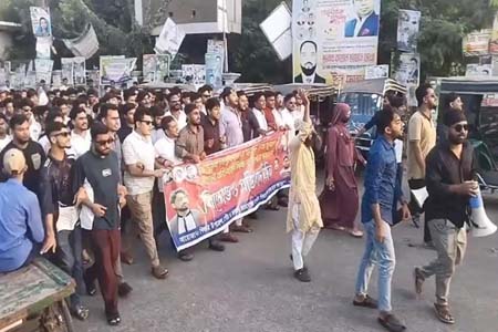 জগন্নাথ বিশ্ববিদ্যালয় ছাত্রদল নেতা জোবায়েদ হত্যার প্রতিবাদে মাদারীপুরে বিক্ষোভ মিছিল