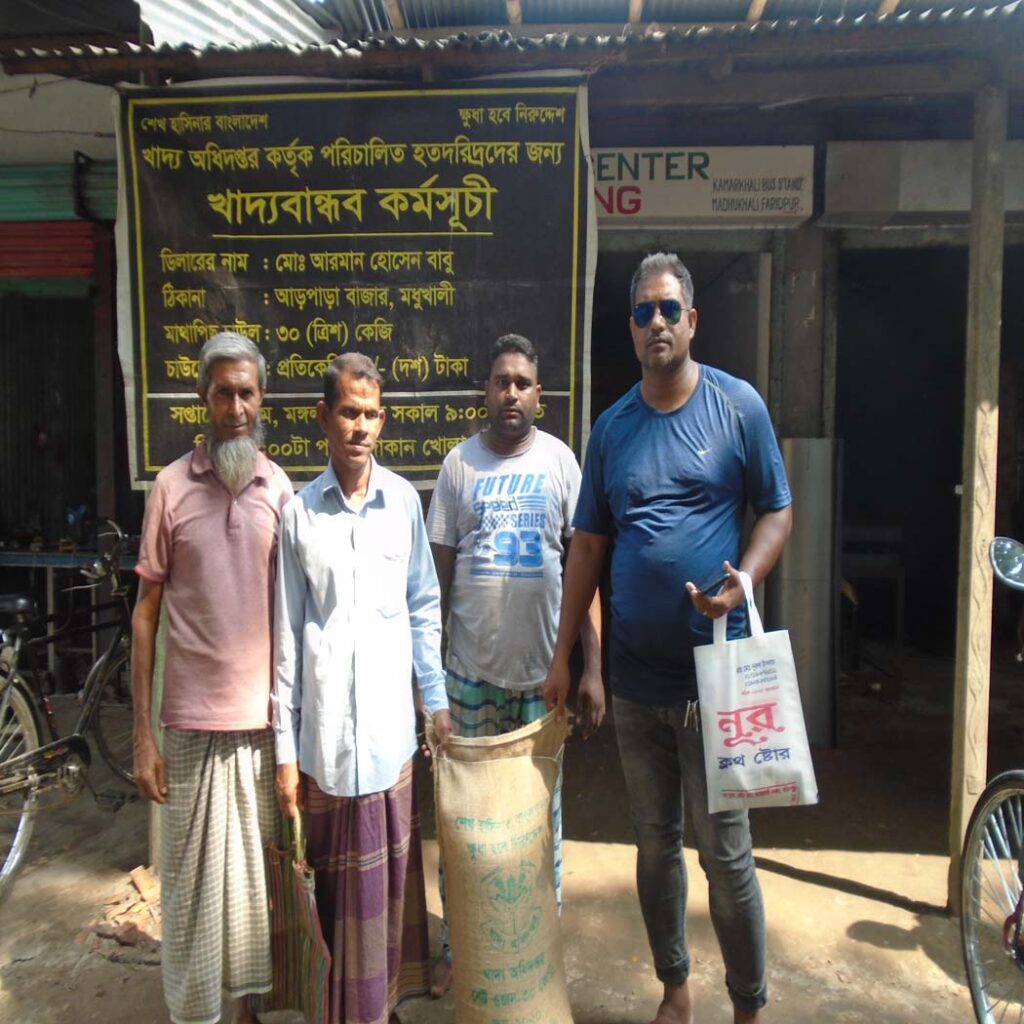 মধুখালীতে ১০ টাকা দরে চাউল বিতরন
