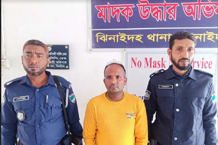 কারাদন্ড প্রাপ্ত আসামী