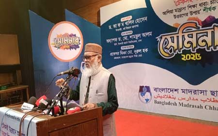মাদরাসা শিক্ষা ব্যবস্থার অতীত