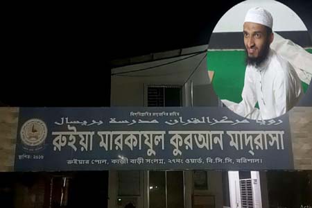 বরিশালে শিক্ষকের বিরুদ্ধে ছাত্রকে বলৎকারের অভিযোগ! 