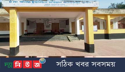 বগিয়া ইউনিয়নে ভোটগ্রহণ