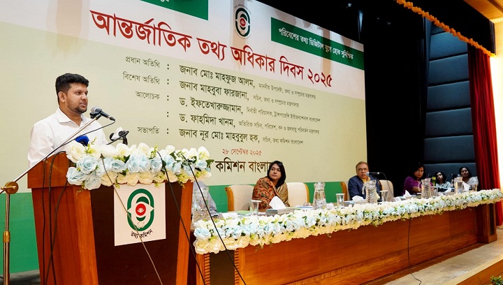 শীঘ্রই গঠন হবে তথ্য কমিশন : তথ্য ও সম্প্রচার উপদেষ্টা