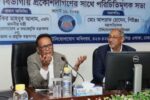 টেলিযোগাযোগের উন্নয়নে তরুণ প্রকৌশলীদের ভূমিকা রাখার আহ্বান