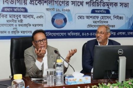 টেলিযোগাযোগের উন্নয়নে তরুণ প্রকৌশলীদের ভূমিকা রাখার আহ্বান