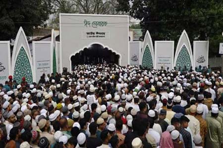 পবিত্র ঈদুল ফিতরের প্রধান জামাত