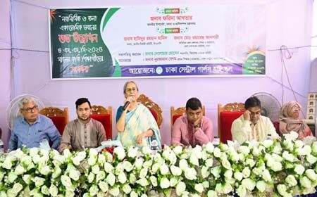 বাংলাদেশ গড়ে তুলতে হবে