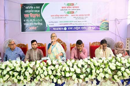বাংলাদেশ গড়ে তুলতে হবে