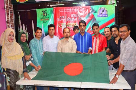 বাংলাদেশ কমিউনিটি প্রেস ক্লাব মালয়েশিয়া