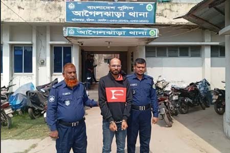 মামলায় মালিক গ্রেফতার