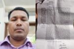 ঠাকুরগাঁওয়ে ইউপি সদস্য ভুজেন চন্দ্র রায়সহ ১০ জনের বিরুদ্ধে মামলা