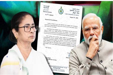 মোদিকে চিঠি