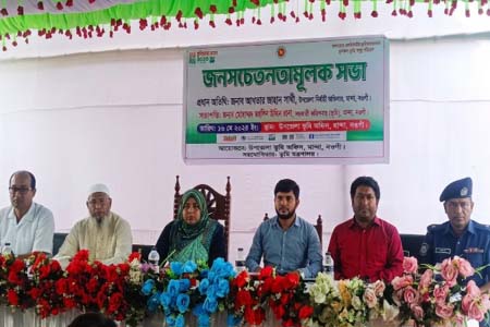 মান্দায় ভূমি সেবা সপ্তাহ