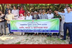 মান্দায় আন্তর্জাতিক দুর্যোগ প্রশমন দিবস উদযাপিত