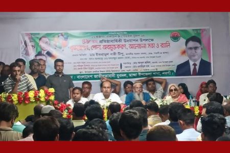 মান্দায় যুবদলের ৪৮তম প্রতিষ্ঠাবার্ষিকী উদযাপন