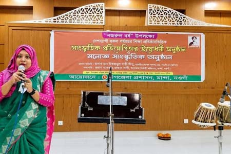 মান্দায় ‘নজরুল বর্ষ’ উপলক্ষে সাংস্কৃতিক প্রতিযোগিতা ও আবৃত্তি অনুষ্ঠানের উদ্বোধন