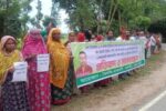 মান্দায় তরুণীকে ধর্ষণ চেষ্টার অভিযোগে বখাটে বিচার দাবিতে মানববন্ধন ও প্রতিবাদ
