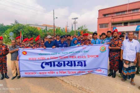 মান্দায় ফায়ার সার্ভিস ও সিভিল ডিফেন্স সপ্তাহের উদ্বোধন
