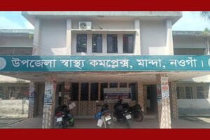 মান্দায় পানিতে ডুবে দুই বছরের শিশু মৃত্যু