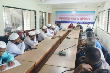 মান্দায় চামড়া সংরক্ষণ ও লবণ প্রয়োগ বিষয়ক সভা অনুষ্ঠিত