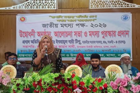 মান্দায় বর্ণাঢ্য র‍্যালি ও সমাবেশের মধ্য দিয়ে ‘জাতীয় মৎস্য পক্ষ-২০২৬’ পালিত