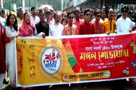 meherpur mangal sovajatra