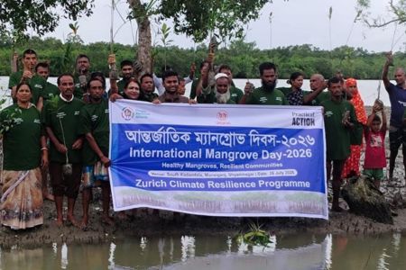 শ্যামনগরে আন্তর্জাতিক ম্যানগ্রোভ দিবস উৎযাপন