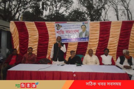 আওয়ামীলীগের শান্তি সমাবেশ