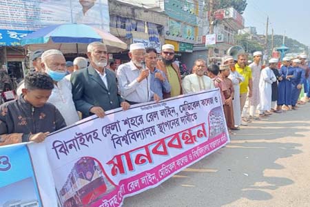 ঝিনাইদহে রেল লাইন