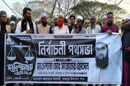 সব ধর্মের মানুষ নিরাপদ