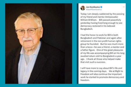 সাবেক মা‌র্কিন রাষ্ট্রদূত উইলিয়াম মাইলাম মারা গেছেন