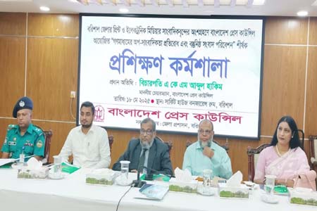 অপ-সাংবাদিকতারোধে দায়িত্বশীল