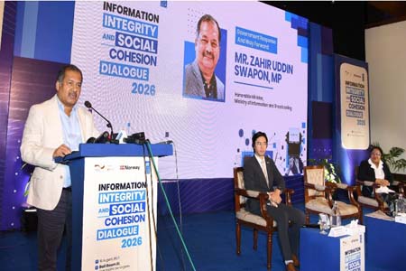 গণমাধ্যম ও তথ্যের জগৎ দ্রুত পরিবর্তিত হচ্ছে -তথ্যমন্ত্রী