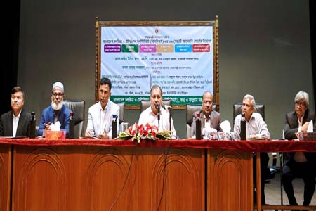 কার্যকর করার লক্ষ্যে কাজ করছে সরকার