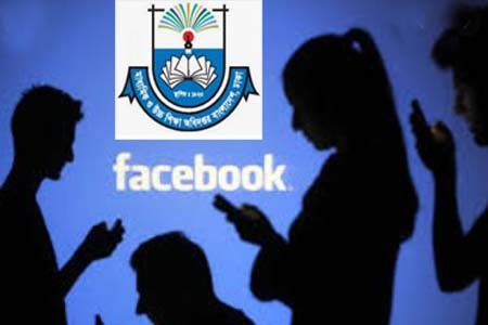 সরকার ও রাষ্ট্র বিরোধী পোস্ট