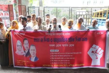 মে দিবস উপলক্ষে জাতীয় প্রেসক্লাবে বিড়ি শ্রমিকদের র‌্যালি ও সমাবেশ