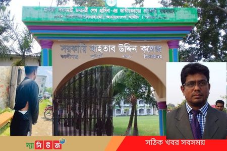কালীগঞ্জ কলেজ শিক্ষক কর্তৃক ছাত্রের পাঞ্জাবি ছিড়ে মারপিটের অভিযোগ