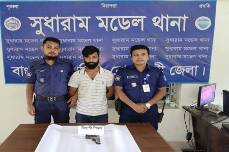 নোয়াখালীতে বিদেশী পিস্তলসহ যুবক গ্রেফতার