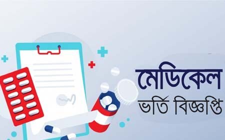 অটোমেশন ভর্তি প্রক্রিয়ায় ক্ষুব্ধ