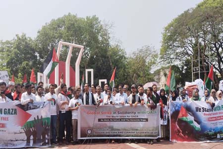 বিক্ষোভ মিছিল