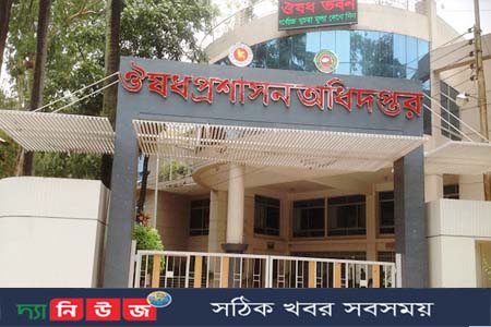 নিবন্ধন বাতিল