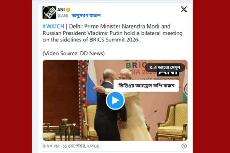 রাশিয়া-ভারত দ্বিপাক্ষিক বাণিজ্য ১০ হাজার কোটি ডলারে নিতে আগ্রহী