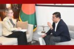 বাংলাদেশে এভিয়েশন হাব প্রতিষ্ঠায় বিনিয়োগ ও সহযোগিতায় আগ্রহী যুক্তরাজ্য