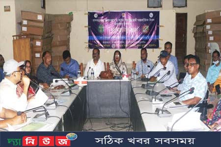 মাদকদ্রব্যের অপব্যবহার ও অবৈধ পাচারবিরোধী আন্তর্জাতিক দিবস উদ্যাপন
