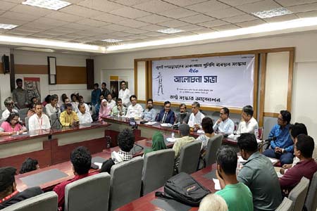 রাষ্ট্র ক্ষমতায় যারা থাকে তারাই পুলিশকে ব্যবহার করে