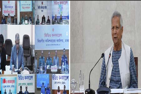 চারটি বিভাগের ৩১টি জেলার কর্মকর্তাদের সঙ্গে আলোচনায় ড. ইউনূস